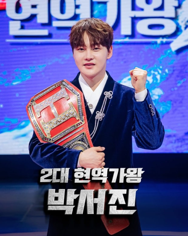 박서진 가수: 현역가왕2 우승자에서 예능 스타로, 그의 모든 것